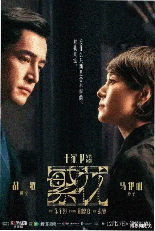 八戒八戒全集