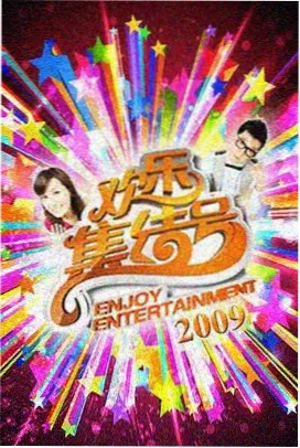 八戒八戒在线看